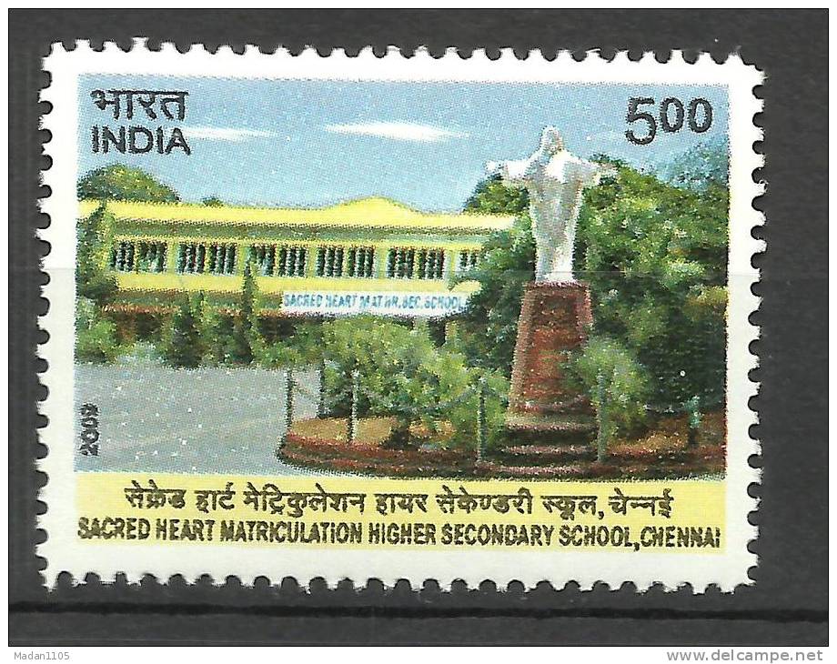 INDIA, 2009, Sacred Heart Matriculation H S School, Chennai, Education, Architecture,  MNH,(**) - Unused Stamps