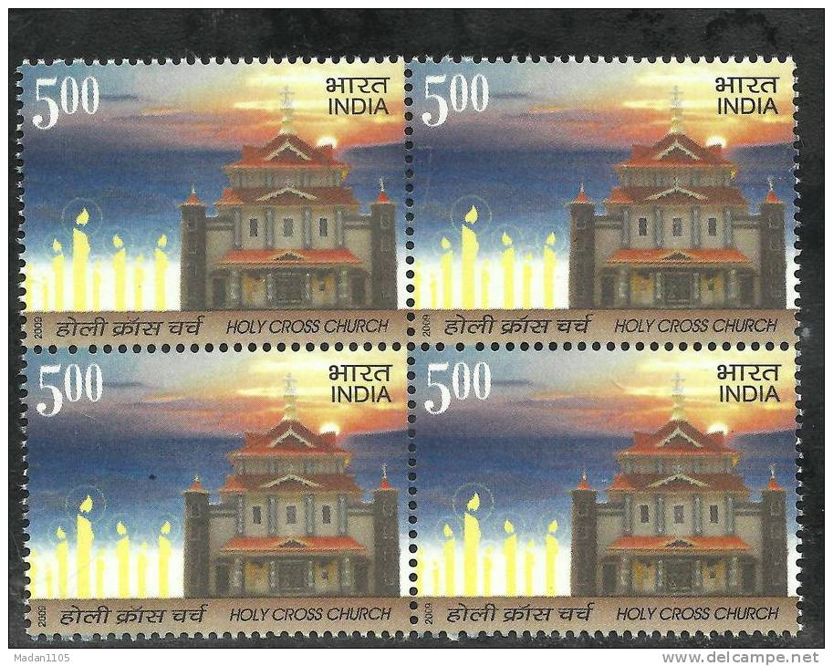 INDIA, 2009, Holy Cross Church, Block Of 4,Christianity, Candle, Architecture, Building,  MNH,(**) - Neufs