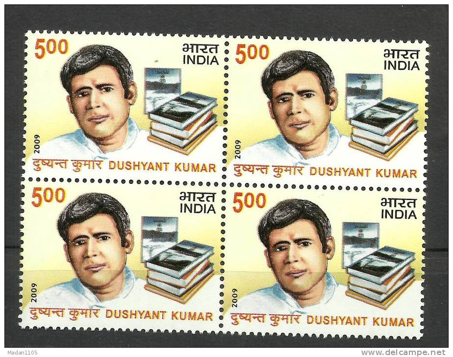 INDIA, 2009, Dushyant Kumar , Block Of 4,Poet, Dramatist, Drama, Literature,   MNH,(**) - Unused Stamps