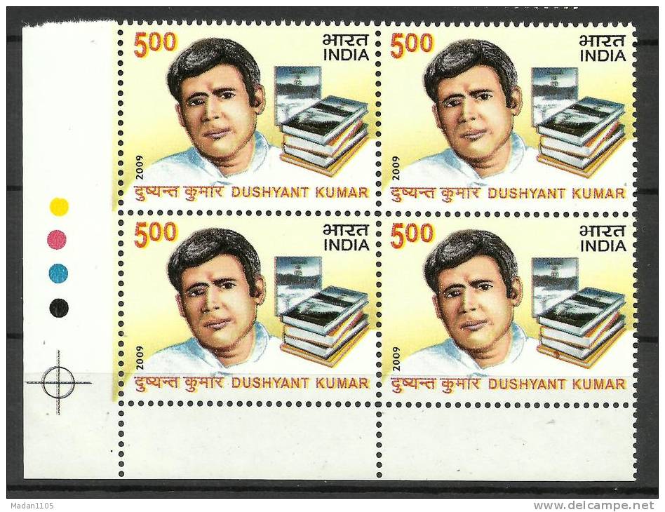 INDIA, 2009, Dushyant Kumar , Block Of 4, With Traffic Lights, Poet, Dramatist, Drama, Literature, MNH,(**) - Unused Stamps