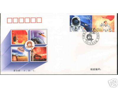 FDC- 2003 SUCCESSFUL FLIGHT OF CHINA ´S 1ST MANNED SPACESSHIP - Asia
