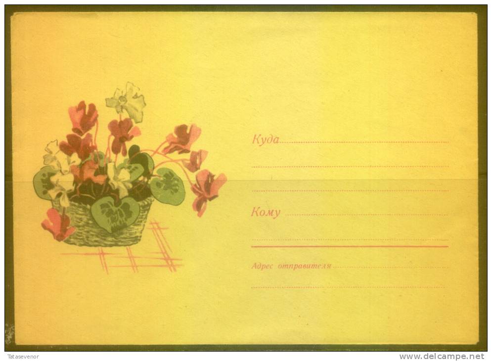 RUSSIA USSR Stationery USSR Be Zenklo 0034 Flowers - Sonstige & Ohne Zuordnung