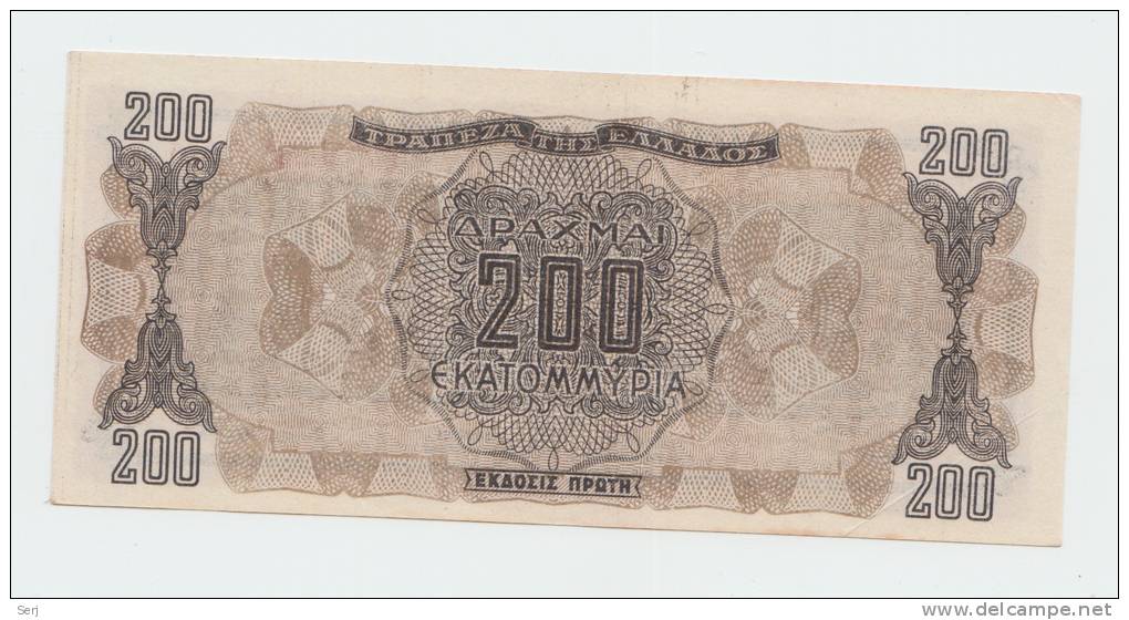 GREECE 200 DRACHMAI 1944 XF++ (Prefix Letters After Serial #) P 131 - Griechenland