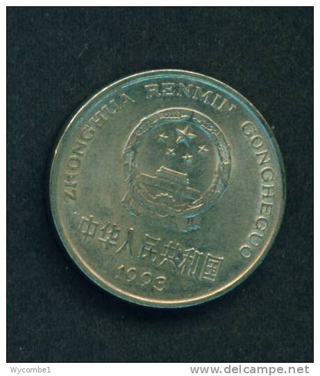 CHINA  -  1993  1 Yuan  Circulated As Scan - China