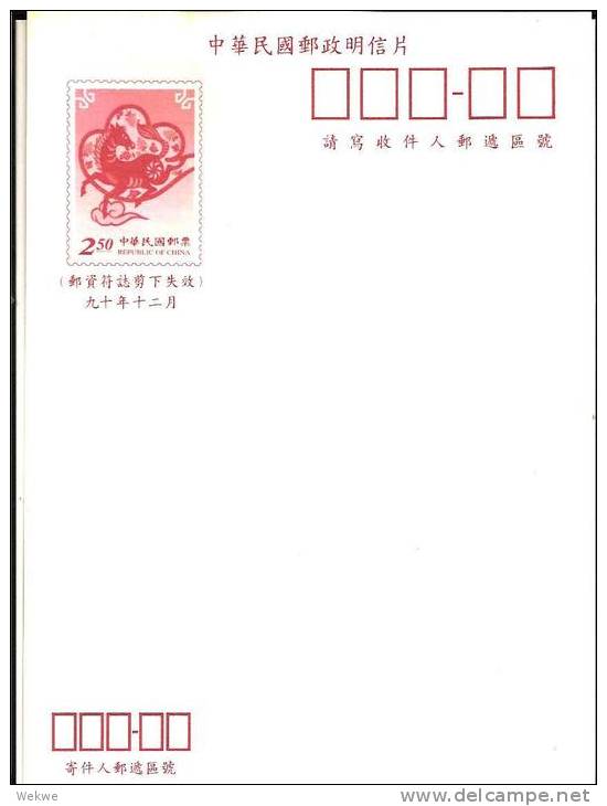 CH-T053 / TAIWAN -  Pferd Im Galopp Als Markeneindruck, Bildseitig  Pferdkopf. - Postal Stationery