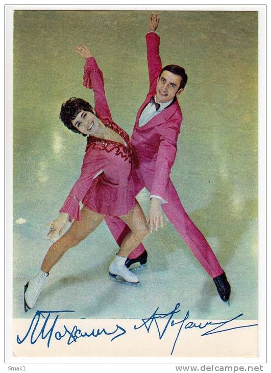 SPORTS FIGURE SKATING OLYMPIC WORLD CHAMPIONS LJUDMILA PAHOMOVA AND ALEKSANDAR GORŠKOV SSSR  POSTCARD - Patinage Artistique