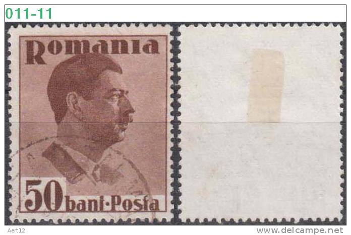 ROMANIA, 1935, King Carol II; Sc. /Mi. 447/ 490 - Used Stamps