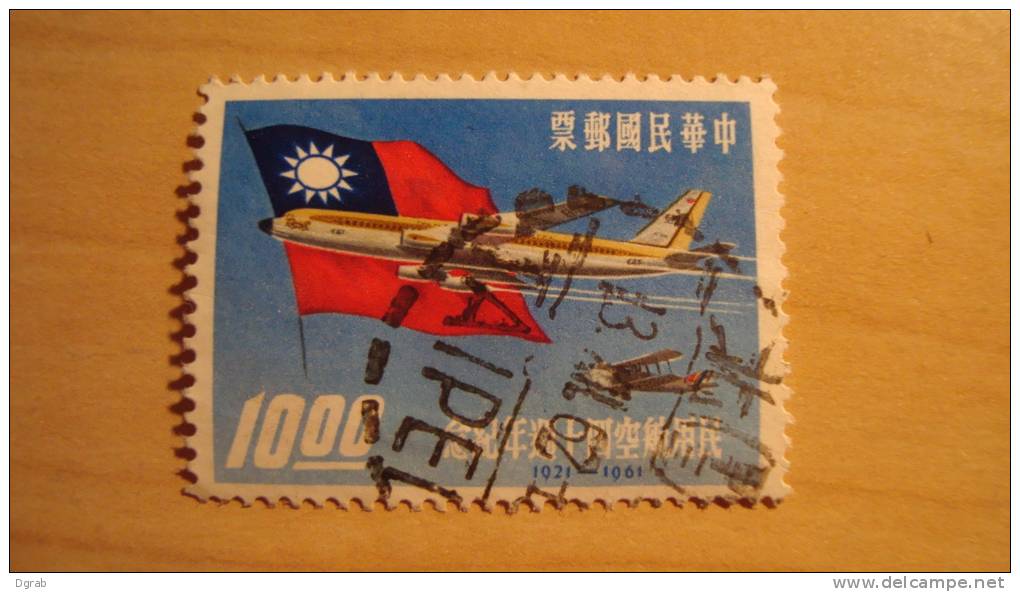 China  1961  Scott #1320  Used - Usati