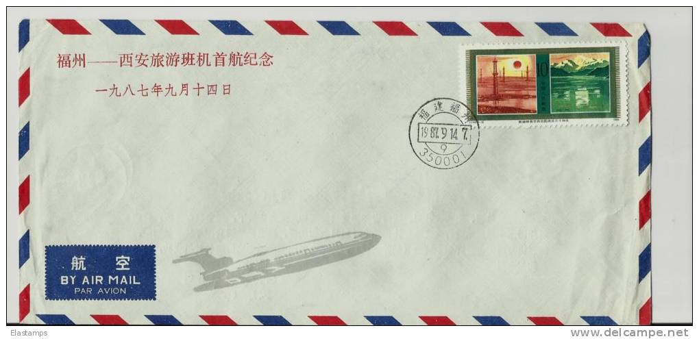 =China   BRIFE FLUGPOST 1987 - Luftpost