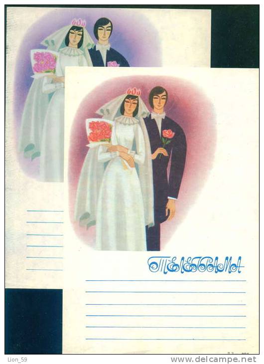 T154 / LZ 807 - Illustration - Weddings, Roses -  2 Telegram Télégramme  Bulgaria Bulgarie Bulgarien - Altri & Non Classificati