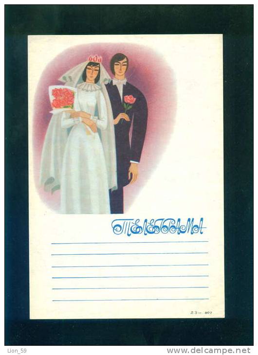 T154 / LZ 807 - Illustration - Weddings, Roses -  2 Telegram Télégramme  Bulgaria Bulgarie Bulgarien - Altri & Non Classificati