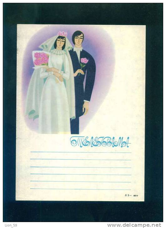 T154 / LZ 807 - Illustration - Weddings, Roses -  2 Telegram Télégramme  Bulgaria Bulgarie Bulgarien - Altri & Non Classificati