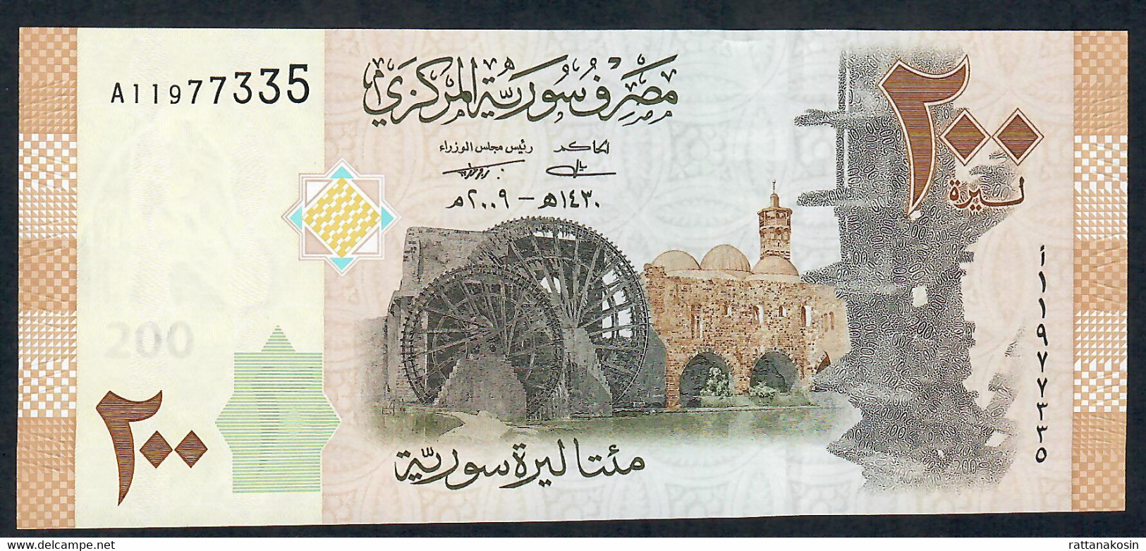 SYRIE  P114 200 POUNDS  2009  #A    UNC. - Syria