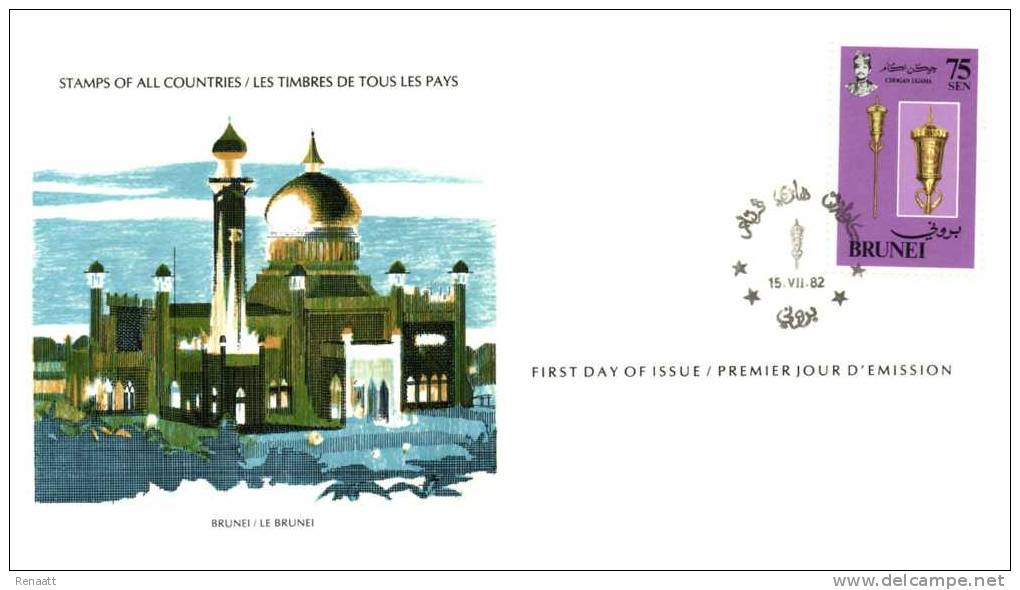 Brunei 1982 YT 291 FDC, Royal Regalia, Illustration Omar Saifuddin Mosque With Golden Dome - Brunei (1984-...)
