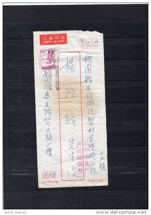 TAIWAN 1966 - Covers & Documents