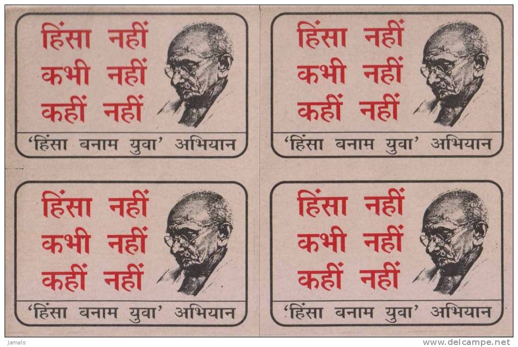 Mahatma Gandhi, Private Label, Block Of 4, Mint India - Mahatma Gandhi