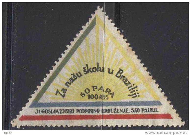 BRASIL - BRAZIL - YUGOSLAVIA - JUGOSLAV SCHOOLS SAO PAOLO - 100 Reis = 50 Para - MINT - Cc 1940/50 - Fantasy Labels