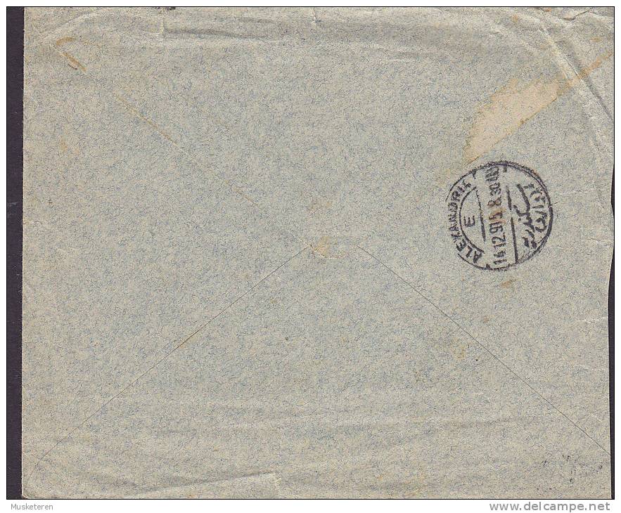 Egypt Egypte D. YÈLITCH, CAIRO 1915 Cover Lettre To ALEXANDRIE (2 Scans) - 1915-1921 Protectorat Britannique