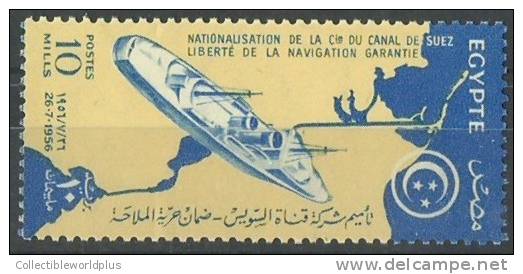 EGYPT STAMP -  1956 SUEZ CANAL NATIONALIZATION - LIBERTE DE LA NAVIGATION  MNH ** - Nuevos