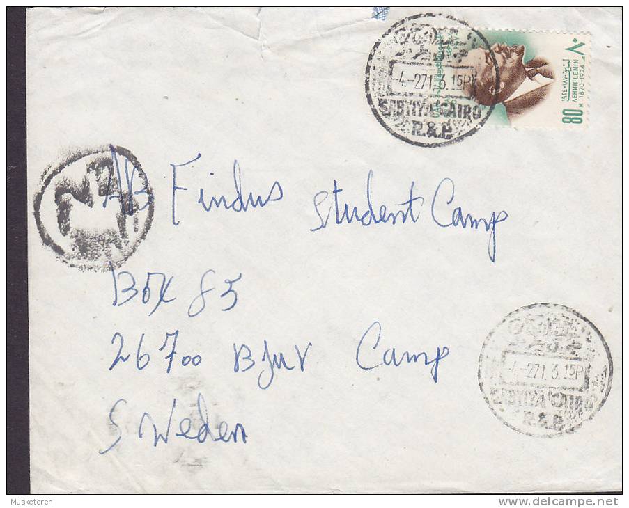 ## Egypt Egypte SABTIYA CAIRO R. & E. 1971 Cover Brief To BJUR CAMP Sweden Lenin Stamp Censor Zensur - Briefe U. Dokumente