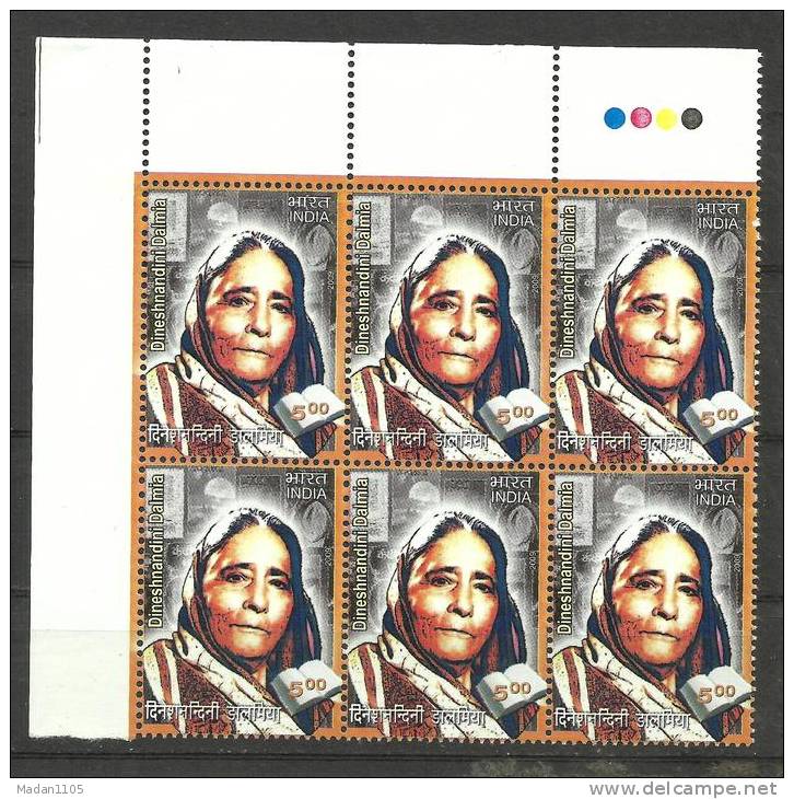 INDIA, 2009, Dineshnandini Dalmia, Block Of 6 With Traffic Lights, Writer, Poet, Author, MNH, (**) - Unused Stamps