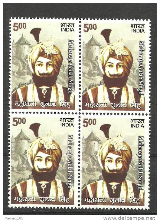 INDIA, 2009, Maharaja Gulab Singh, Block Of 4, Royal, Royalty, King, Ruler, MNH, (**) - Neufs