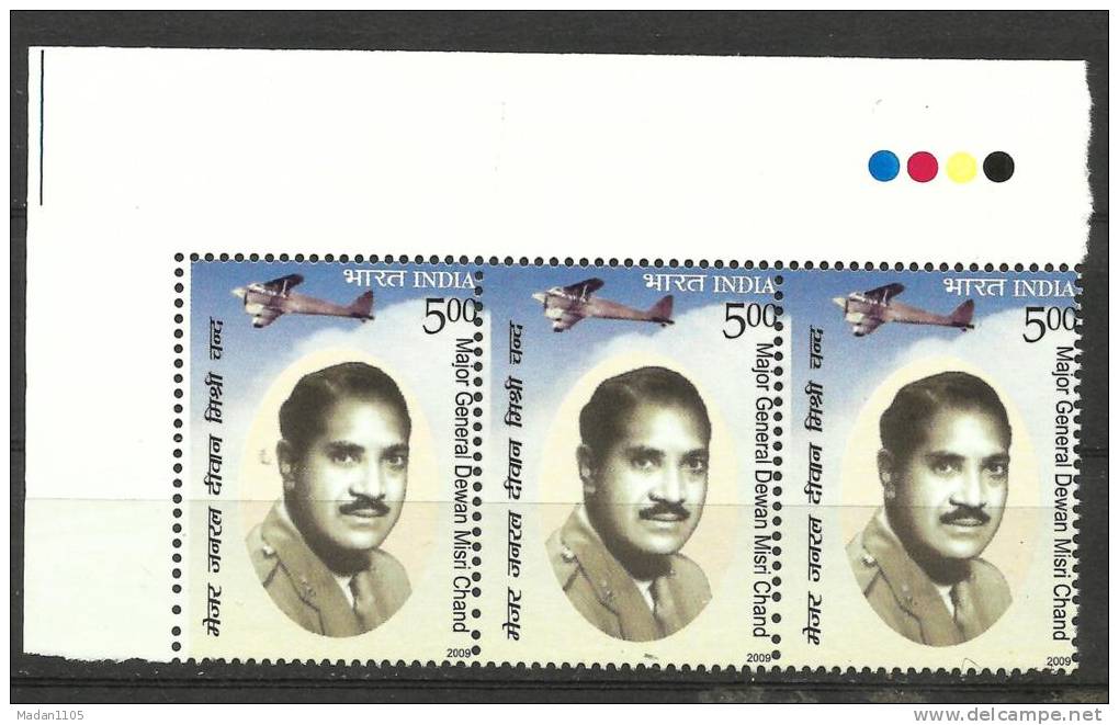 INDIA, 2009, Major General Dewan Misri Chand , Pioneer Aviator, Strip Of 3,With Traffic Lights, MNH, (**) - Ungebraucht