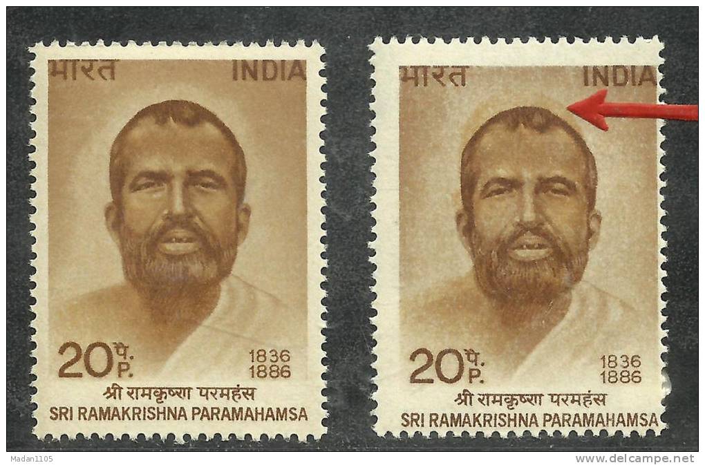 INDIA, 1973,  ERRORS, Sri Ramakrishna  Paramahamsa,  MNH, (**) - Varietà & Curiosità