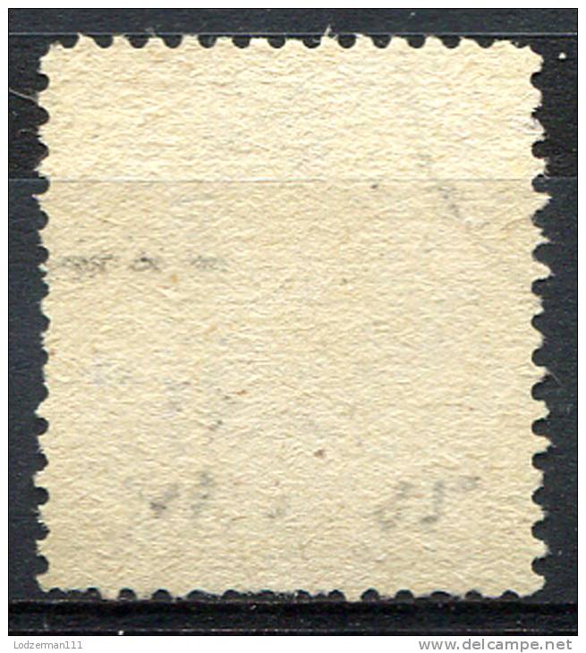 SPAIN 1872 - Yv.119 (Mi.113, Sc.180) Used (not Verified) - Usati