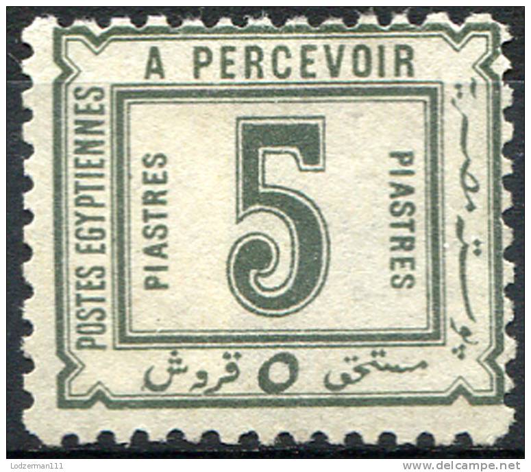 EGYPT Postage Due 1888 Unwmk Perf.11.5 - Yv. Taxe 14 (Mi. Porto 14, Sc.J14) MH (charniere ) VF - 1866-1914 Khedivato Di Egitto