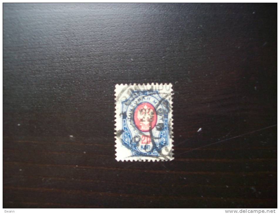 Finlande: Timbre N° 43 (YT) Oblitéré - Used Stamps