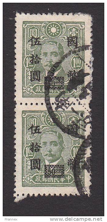 China, Scott #671, Used, Dr. Sun Yat-sen Surcharged, Issued 1946 - 1912-1949 République