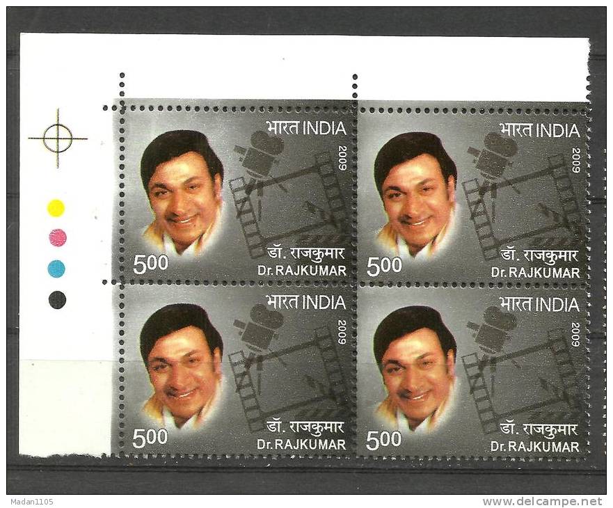 INDIA, 2009, Dr Rajkumar, Film Actor, Singer, Painter, Block Of 4, Actor, Cinema, Film, With Traffic Lights,  MNH,(**) - Unused Stamps