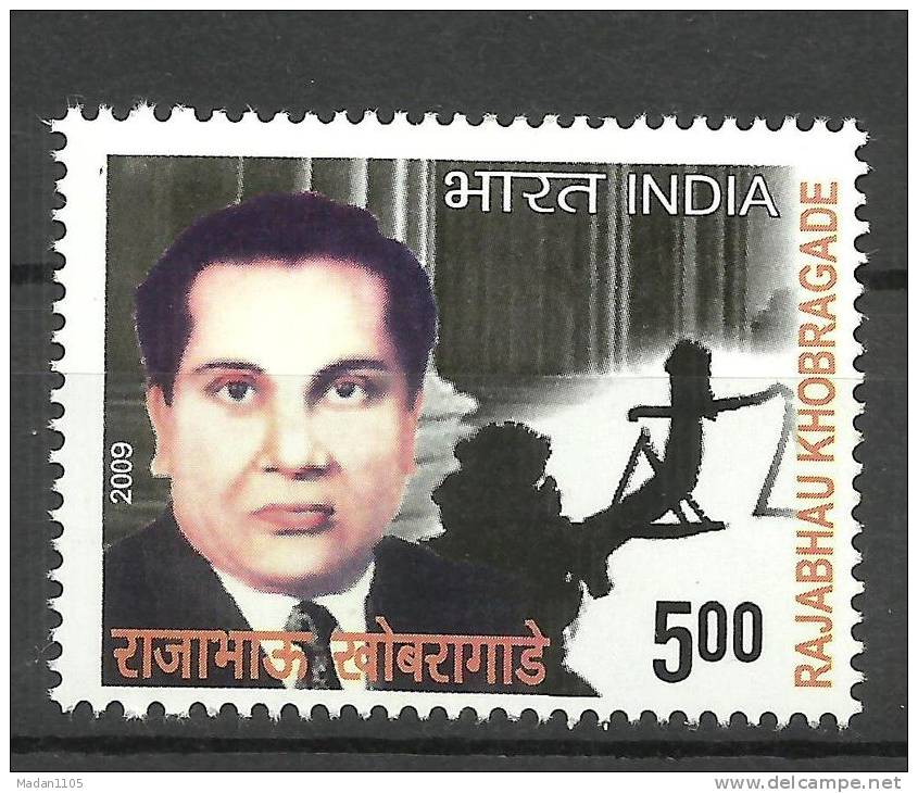 INDIA, 2009, Rajabhau Khobragade ,Lawyer,  MNH,(**) - Ungebraucht