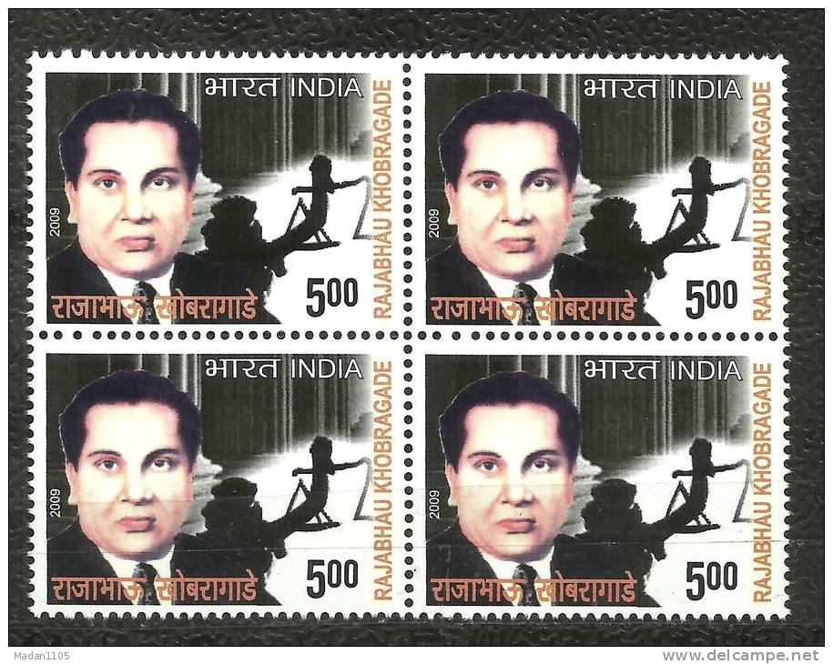 INDIA, 2009, Rajabhau Khobragade ,Lawyer, Block Of 4,   MNH,(**) - Unused Stamps