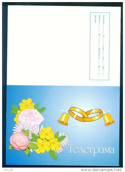 T208 / Form 2018 - Illustration Engagement Wedding  Telegram Télégramme Telegramm Bulgaria Bulgarie Bulgarien Bulgarije - Engagement