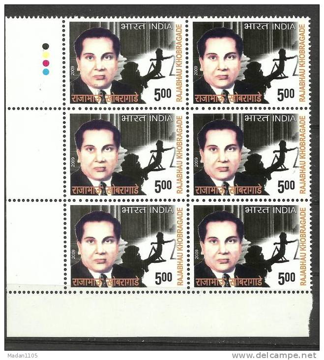 INDIA, 2009, Rajabhau Khobragade ,Lawyer, Block Of 6 With Traffic Lights,MNH,(**) - Nuevos