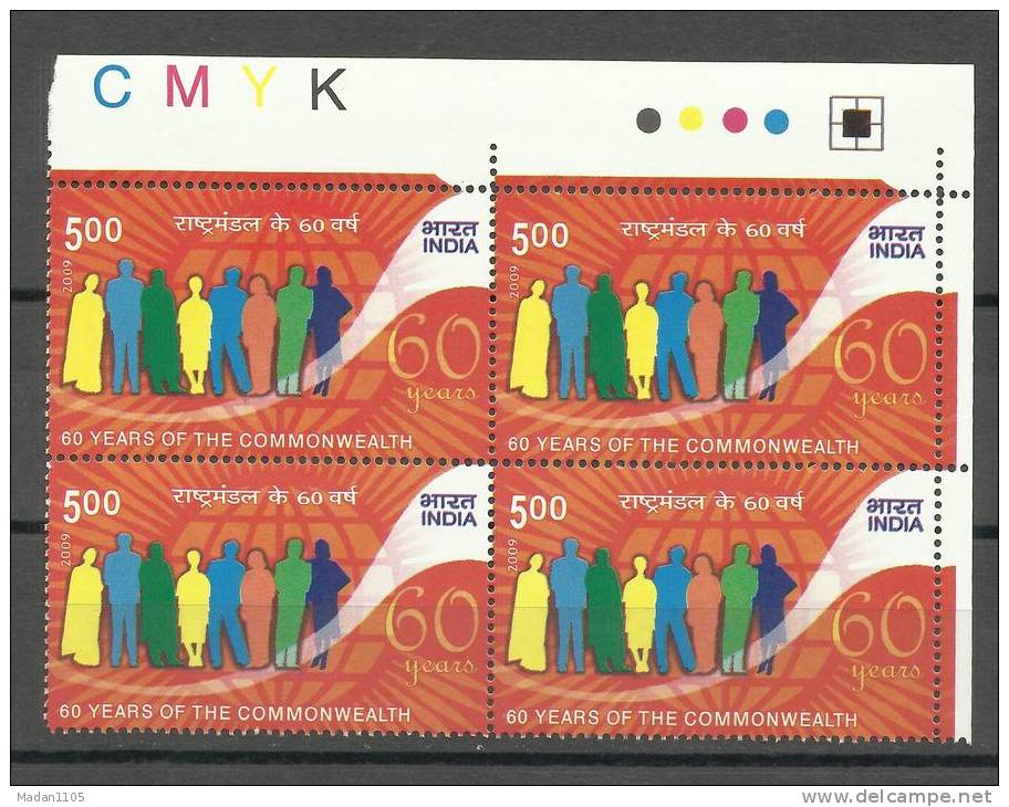 INDIA, 2009, 60 Years Of The Commonwealth, Globe, Culture,  Block Of 4, With Traffic Lights, MNH,(**) - Unused Stamps