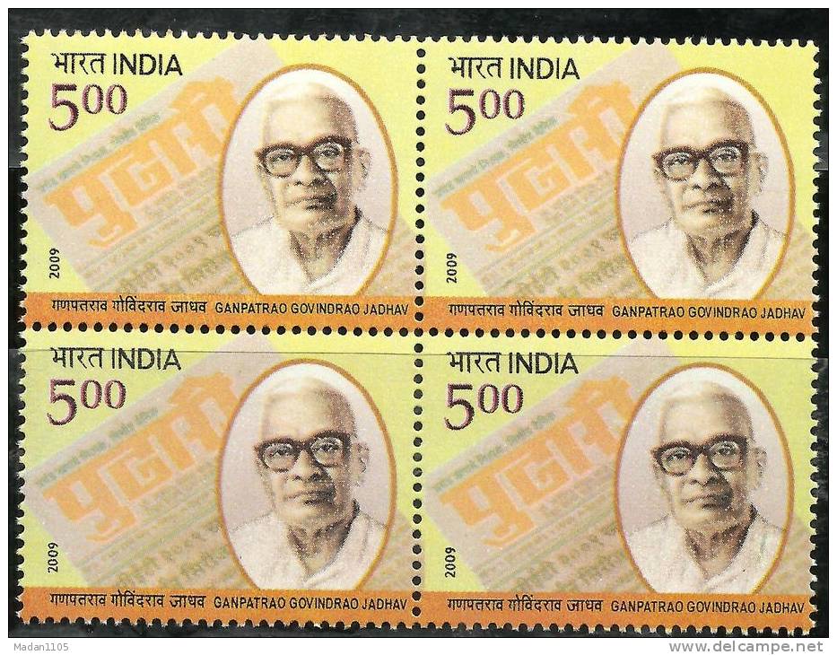 INDIA, 2009, Ganpatrao Govindrao Jadhav, Freedom Fighter, Block Of 4, Journalist, Jounalism, MNH, (**) - Unused Stamps