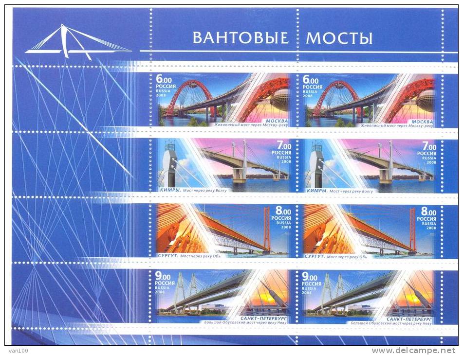 2008. Bridges Of Russia, Sheetlet, Mint/** - Blocchi & Fogli