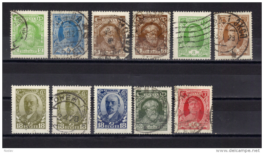 Russia&USSR, 1927, Used - Gebruikt