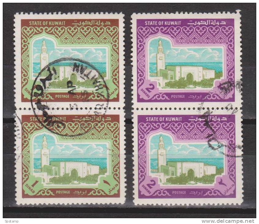 Kuwait 1981 1 & 2 Dinar Palace Definitives Pairs FU - Kuwait