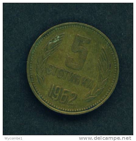 BULGARIA  -  1962  5 Stotinki  Circulated As Scan - Bulgarie