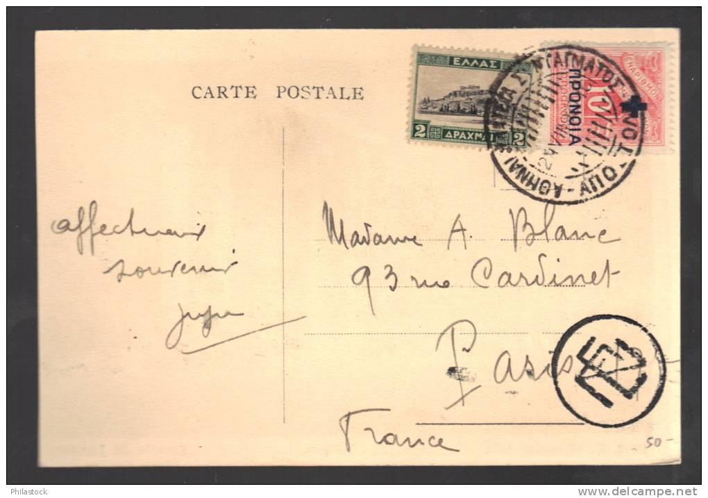 GRECE 1926 S/CPA Illustrée Pour La France - Storia Postale