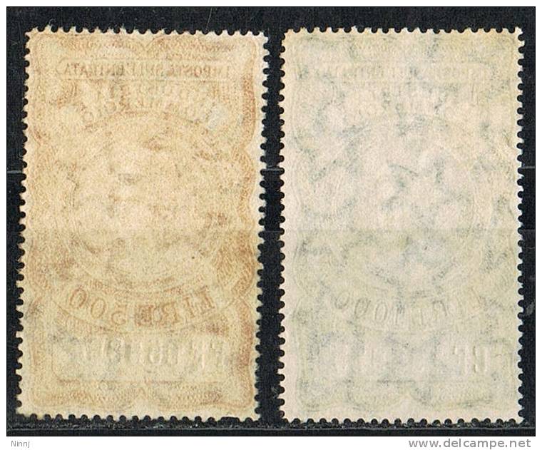 Italia 1959 Fiscali - £. 500 + £.1.000  Imposta Sull'Entrata Industria E Commercio Filigrana A Stelle Usato Sicuro - Revenue Stamps