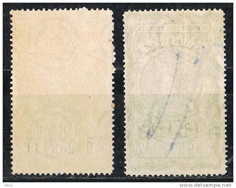 Italia 1959 Fiscali - £. 500 + £.1.000  Imposta Sull´Entrata Industria E Commercio Filigrana A Ruota Usato Sicuro - Revenue Stamps