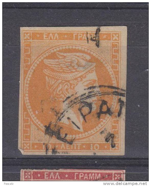 Yvert 49 Oblitéré - Used Stamps