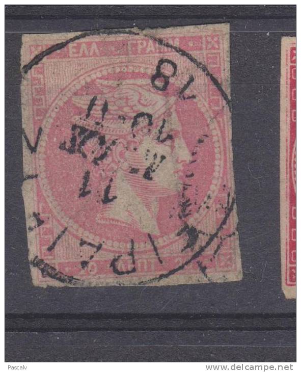 Yvert 51 Oblitéré - Used Stamps