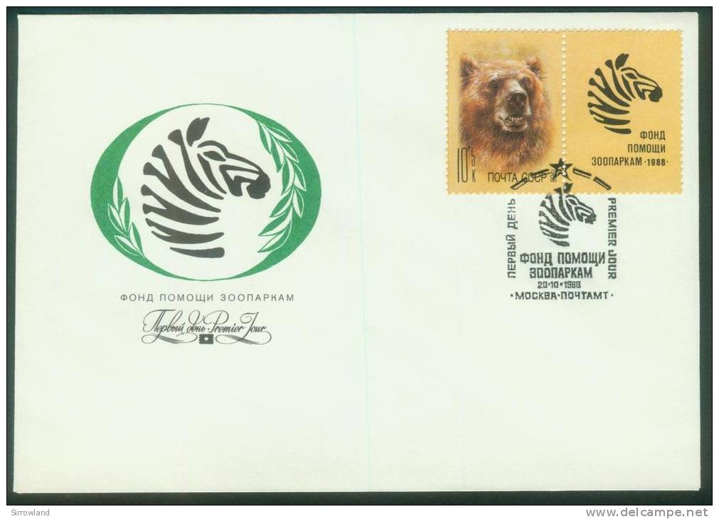 Sowjetunion  1988  Sowjetische Tiergärten I  (5 FDC  Kpl. )  Mi: 5877-81 (3,00 EUR) - Briefe U. Dokumente