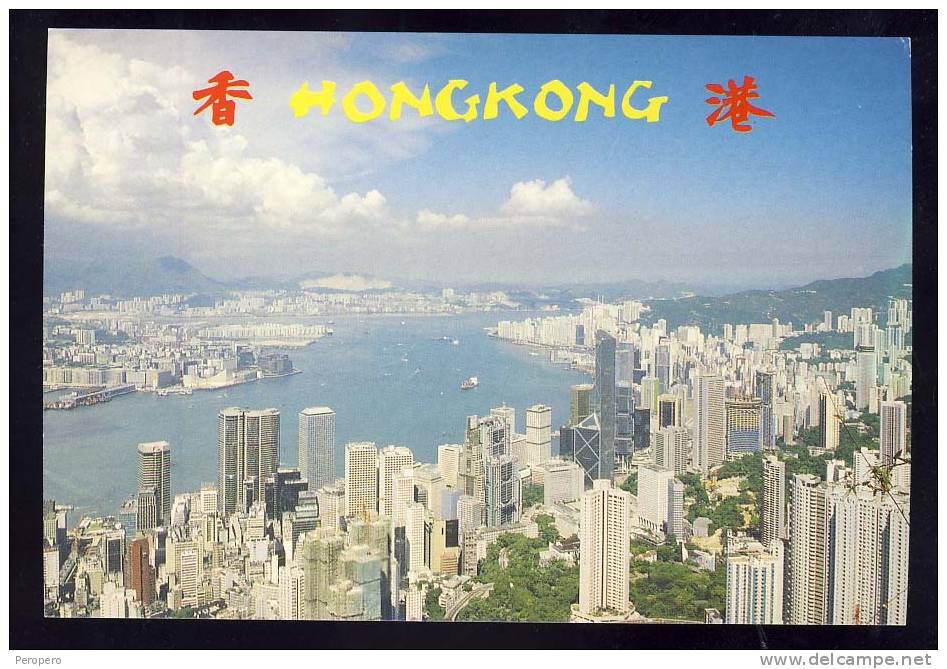 CHINA   HONG KONG  KOWLOON - China (Hongkong)